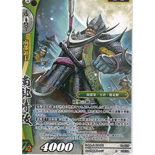 KE0910　戦国大戦のカード（専用出品） EL0910 戦国大戦のカード（専用出品）
